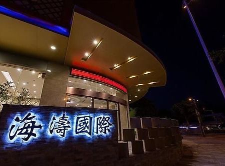 Guilin Haitao International Hotel Exterior photo