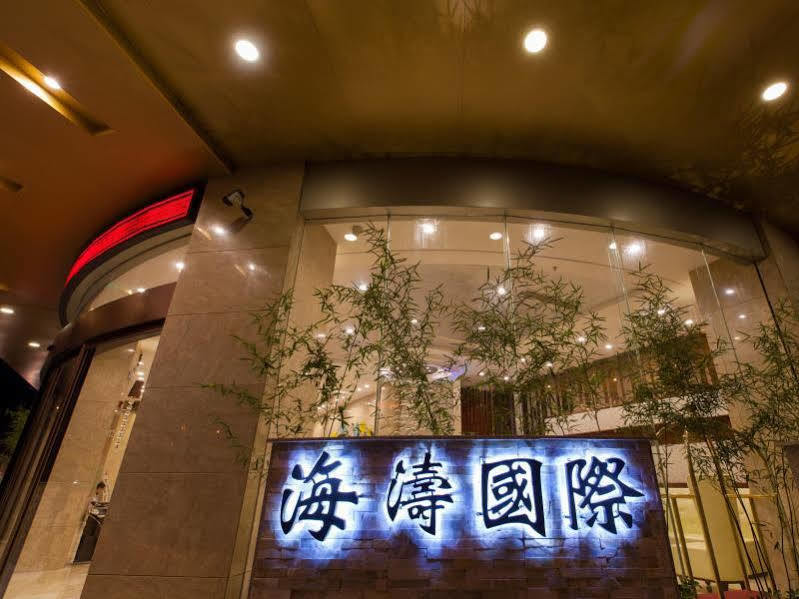 Guilin Haitao International Hotel Exterior photo